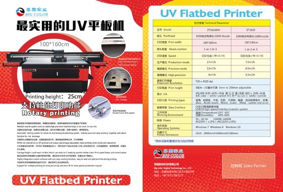 25cm 高さ インクジェットプリンター 1610 UV フラットベッドプリンター グラスカップ印刷