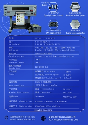 A3サイズ 30 UV DTFプリンター 3つのTX800ヘッド Epson 簡単に印刷できるヘッド 3個TX800