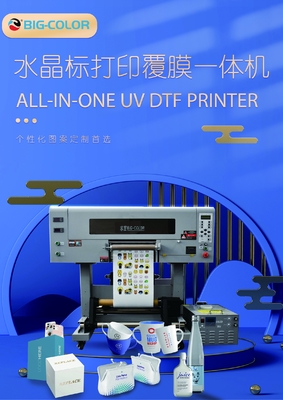 30UVDTFプリンターとインテグレテッドラミネートでこれまでになく 3Dラベルを体験