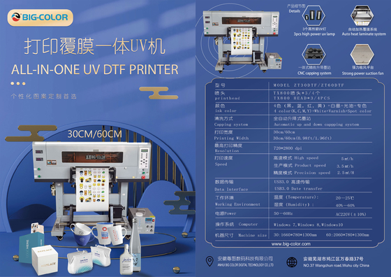 ステッカー印刷 3 PCS TX800 プリントヘッド 60cm の多色UVロールステッカープリンター