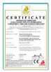 中国 Anhui Big Color Digital Technology Co., Ltd. 認証
